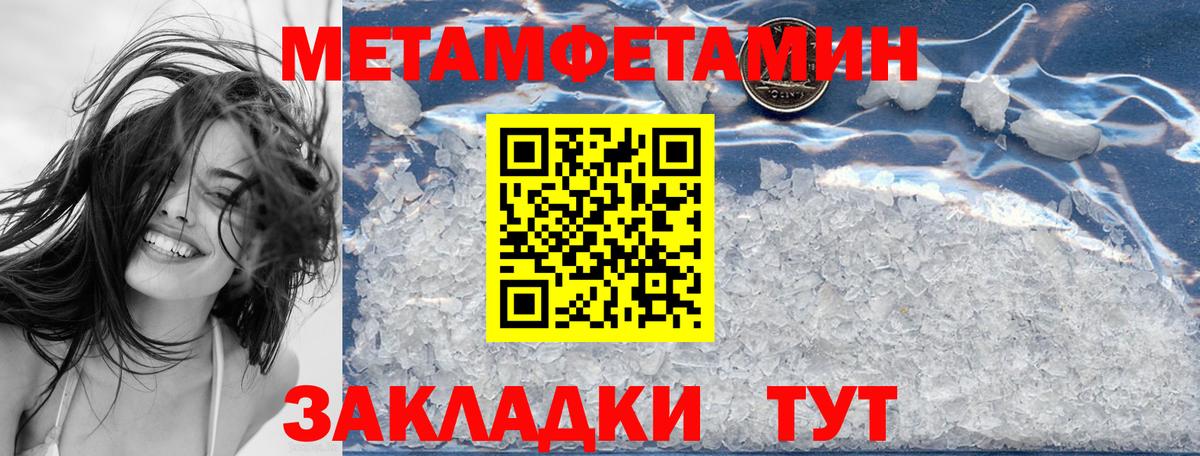 hydra tor  АМФ  Советский  Вход с VPN  АМФ Розовый 