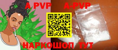 дурь Первоуральск