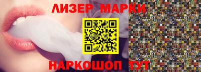 скорость Партизанск