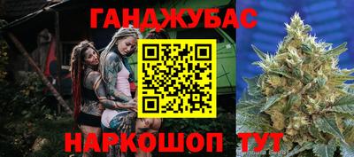 дурь Первоуральск