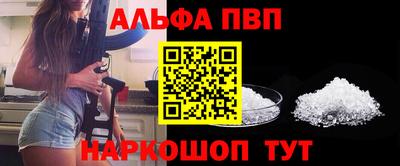 скорость Партизанск