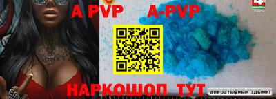 дурь Первоуральск