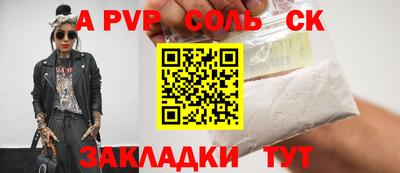 дурь Первоуральск