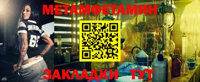 скорость Партизанск