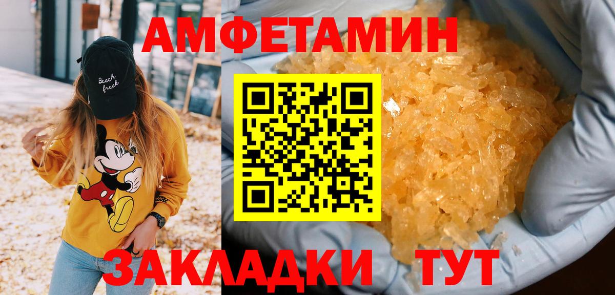 Кокаин Советский