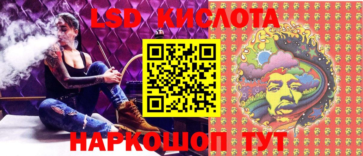 Марки NBOMe 1,5мг  Марки NBOMe 1,5мг  Советский  Вход с VPN 
