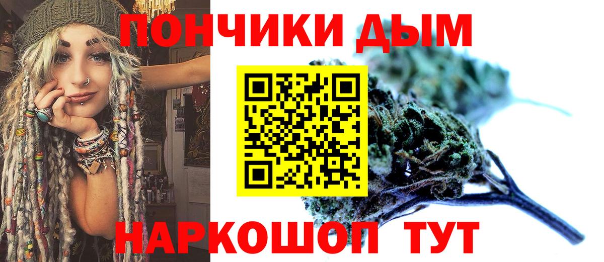 Бошки Шишки планчик Советский